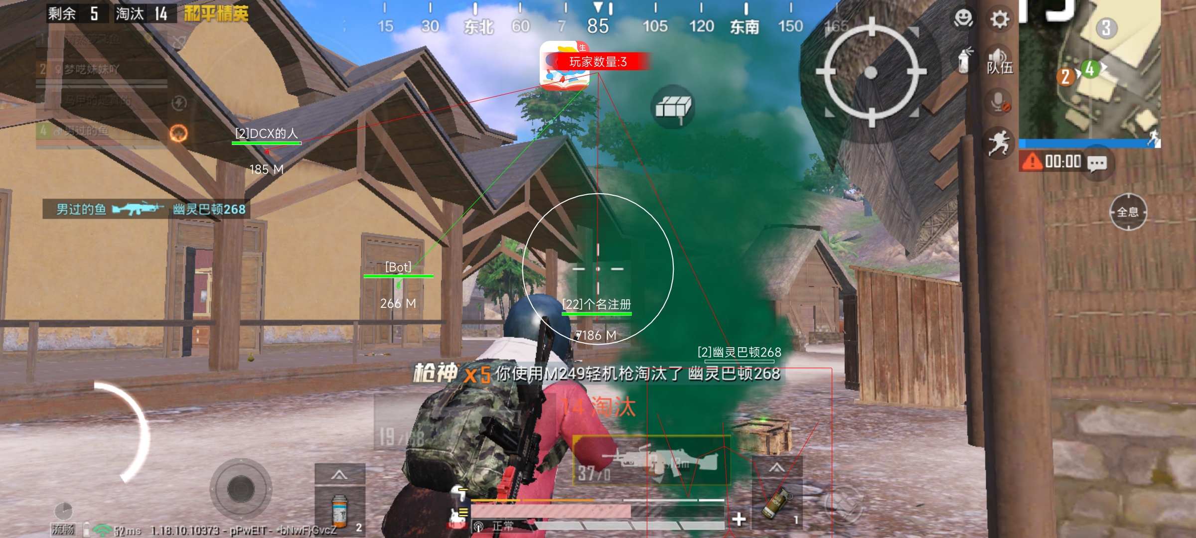 火焰鸟直装科技 - 高兼容稳定辅助合集